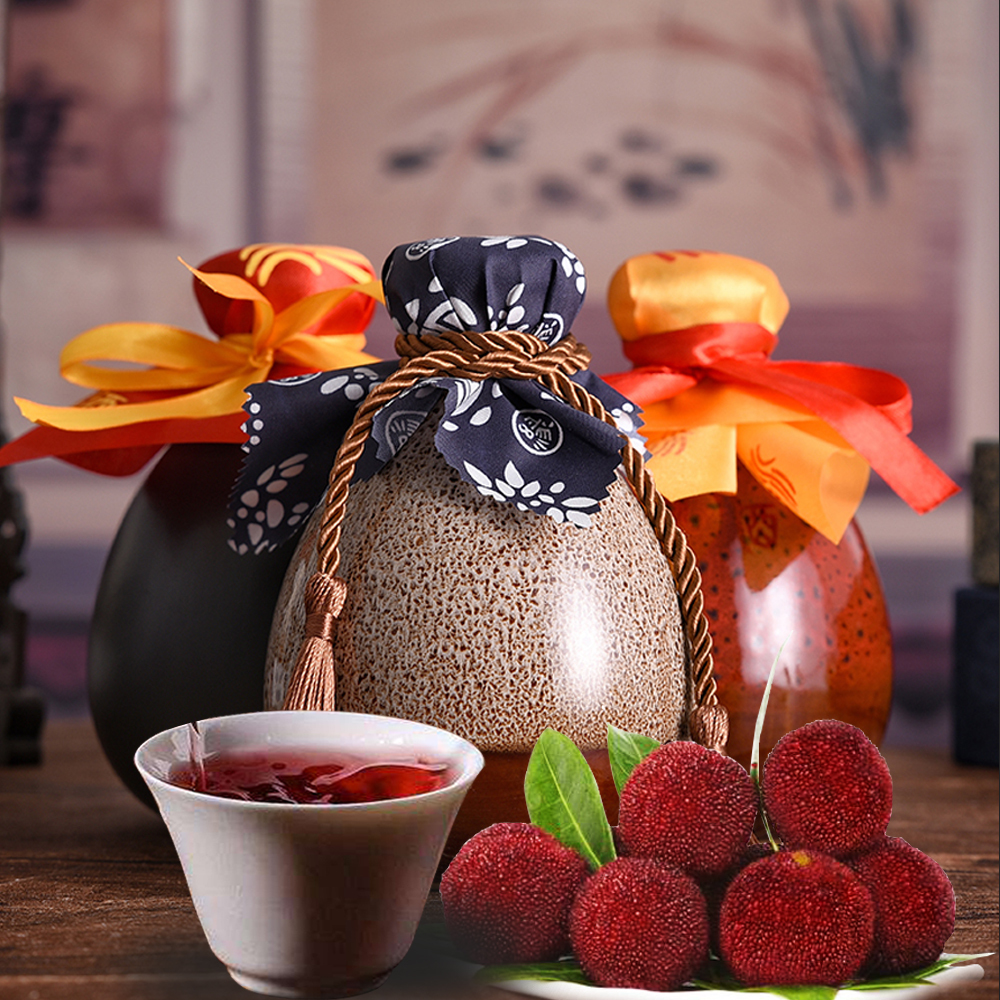 端午新意 数码设计中的杨梅酒意象与传统节日的现代融合