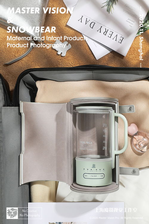 专业视角下的母婴产品摄影 以养生壶与料理机为例，探索上海魔摄视觉的影像美学